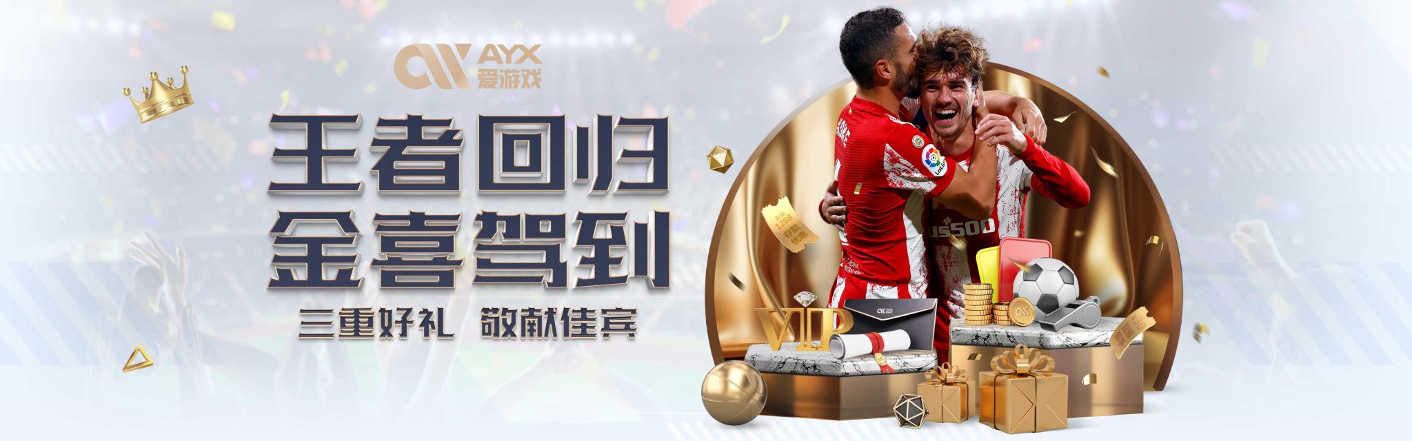 他对手
